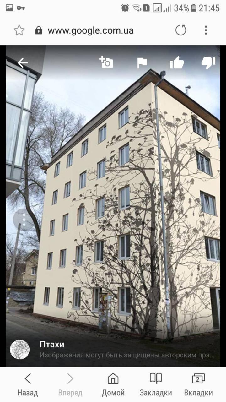Apartment On Nauki Avenue Dnipro Eksteriør bilde